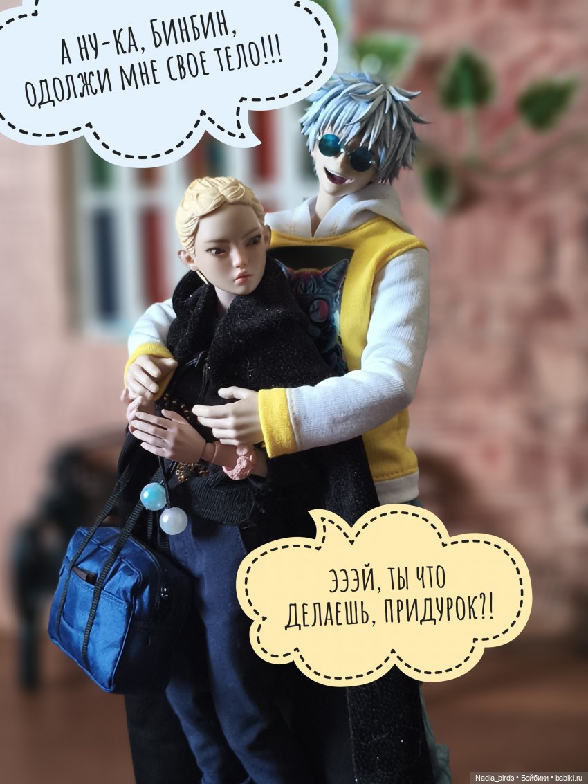 Беспокойный дух. Часть 1 — Кукольные фотоистории и сериалы: комиксы