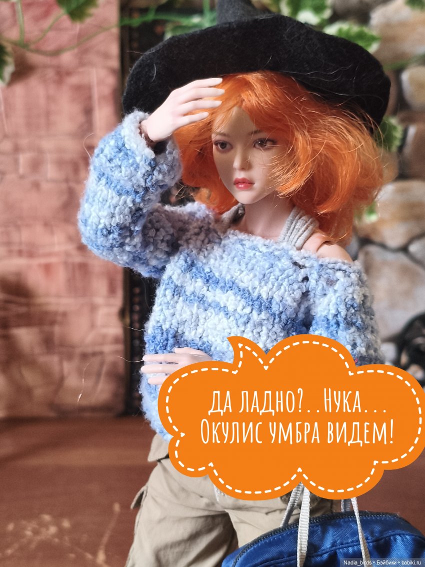 Беспокойный дух. Часть 1 — Кукольные фотоистории и сериалы: комиксы