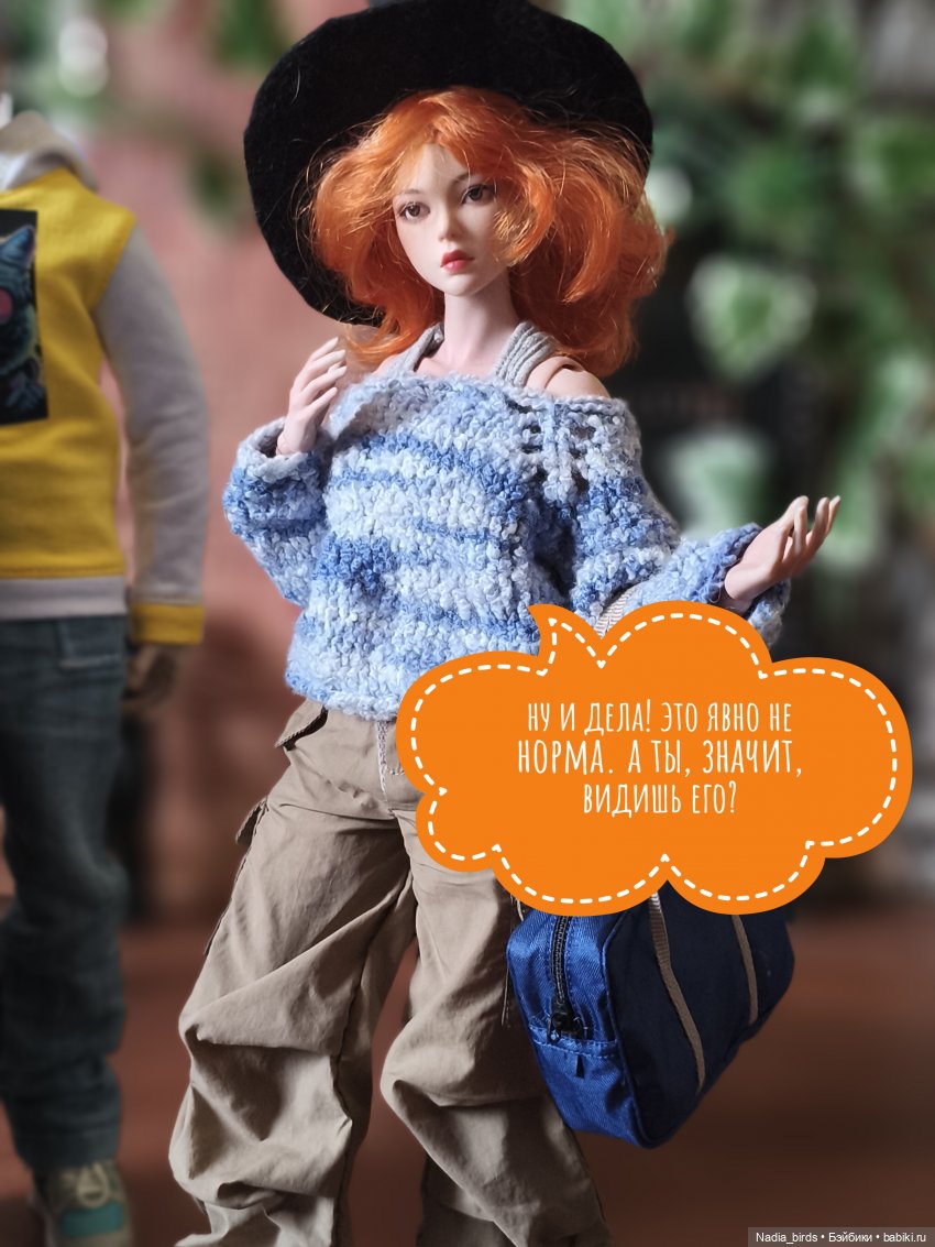 Беспокойный дух. Часть 1 — Кукольные фотоистории и сериалы: комиксы