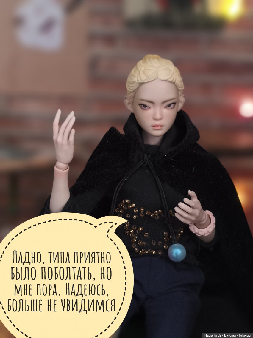 Беспокойный дух. Часть 1 — Кукольные фотоистории и сериалы: комиксы