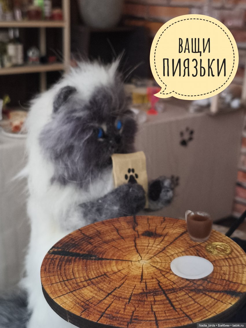 Беспокойный дух. Часть 1 — Кукольные фотоистории и сериалы: комиксы