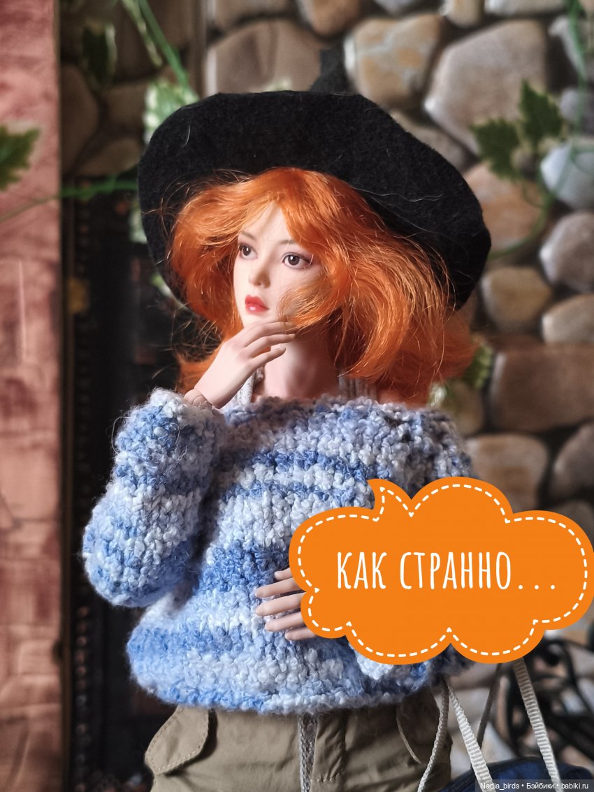 Беспокойный дух. Часть 1 — Кукольные фотоистории и сериалы: комиксы