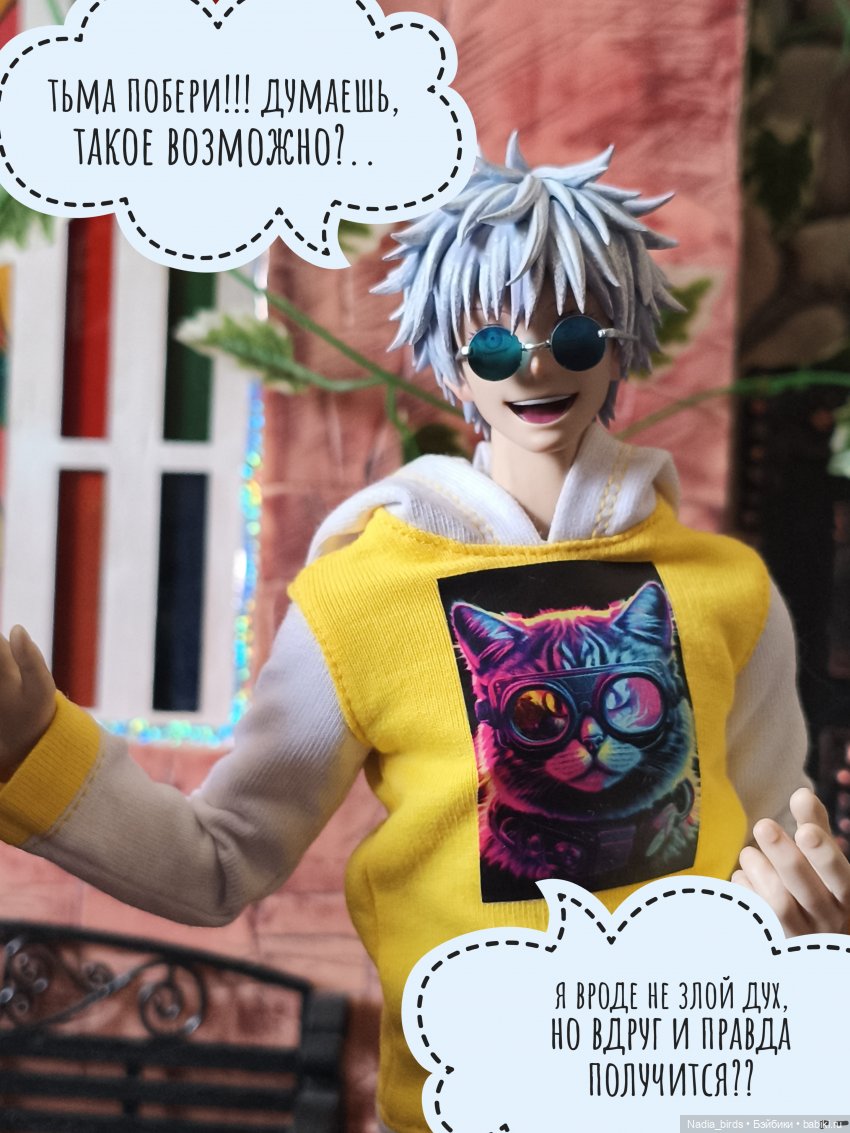 Беспокойный дух. Часть 1 — Кукольные фотоистории и сериалы: комиксы