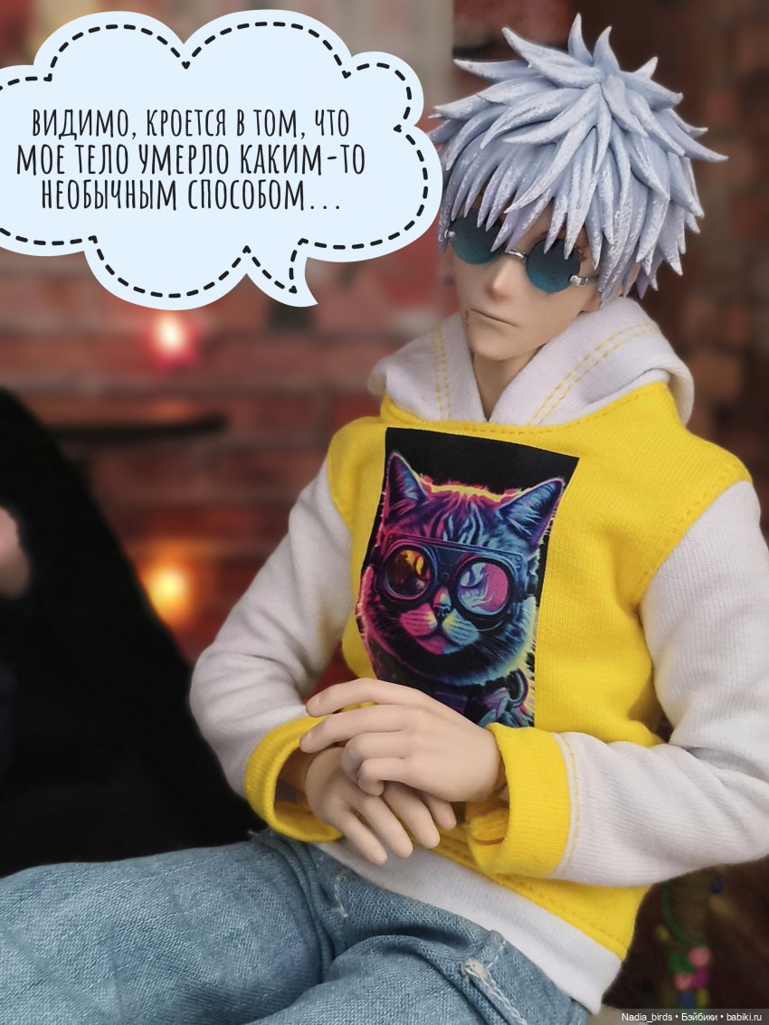 Беспокойный дух. Часть 1 — Кукольные фотоистории и сериалы: комиксы