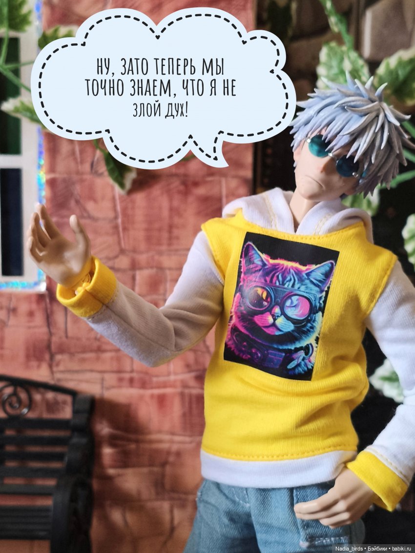 Беспокойный дух. Часть 1 — Кукольные фотоистории и сериалы: комиксы