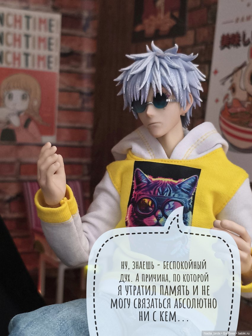 Беспокойный дух. Часть 1 — Кукольные фотоистории и сериалы: комиксы