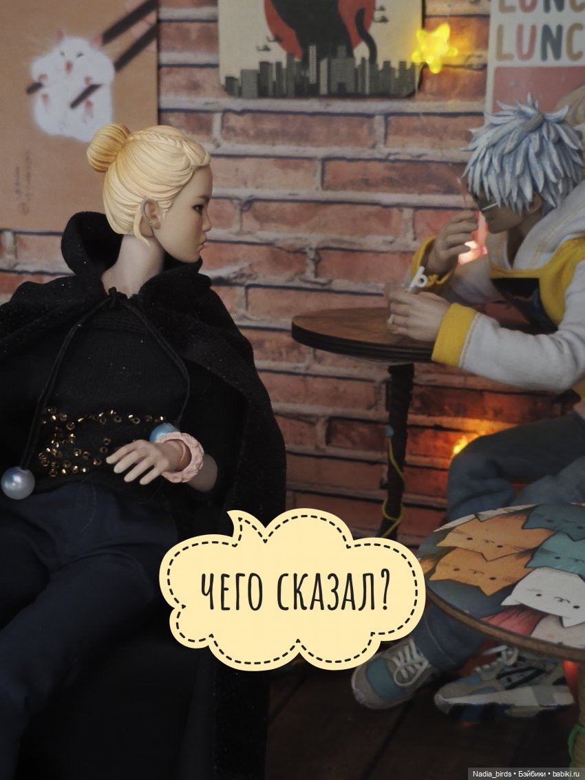 Беспокойный дух. Часть 1 — Кукольные фотоистории и сериалы: комиксы (фото 5)