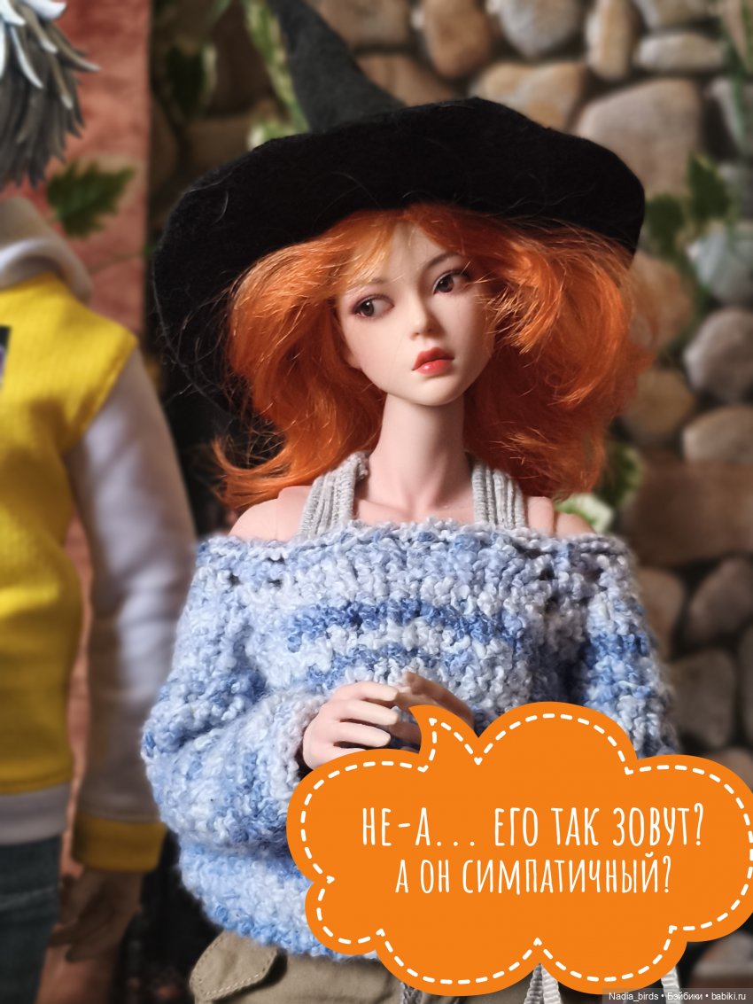 Беспокойный дух. Часть 1 — Кукольные фотоистории и сериалы: комиксы