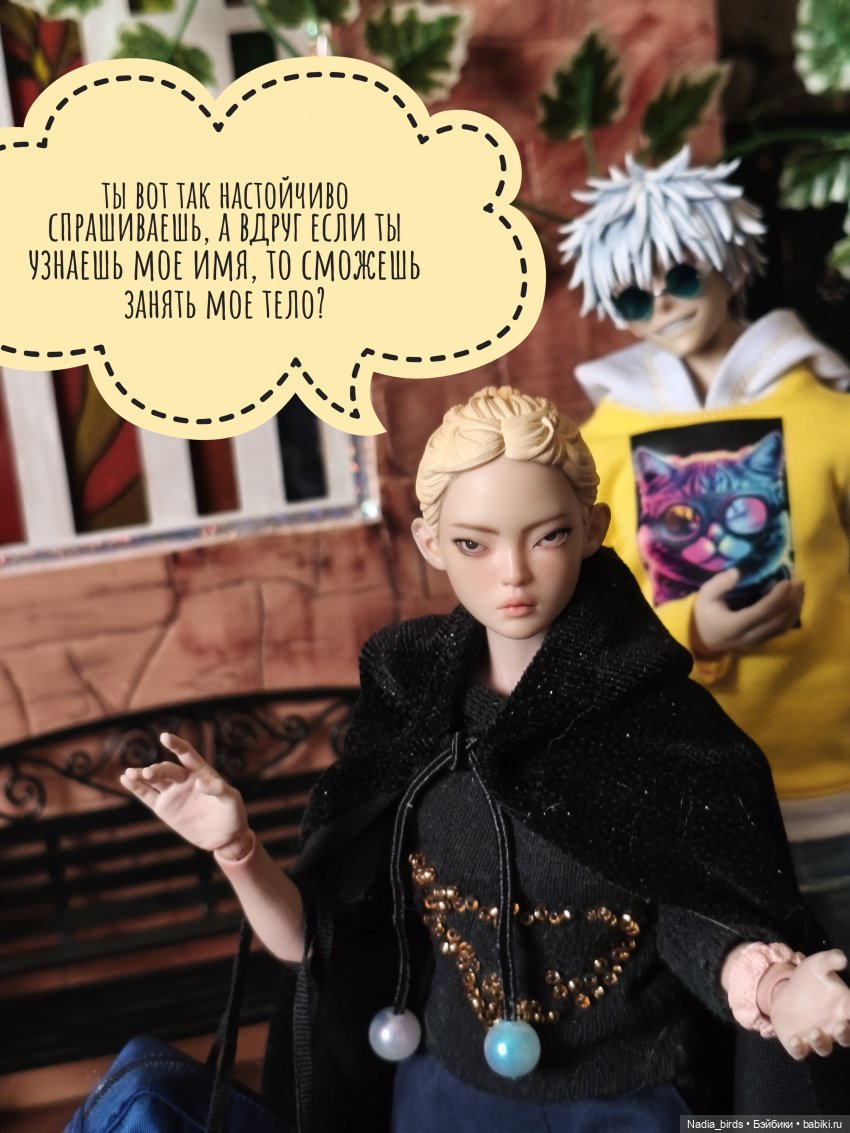 Беспокойный дух. Часть 1 — Кукольные фотоистории и сериалы: комиксы