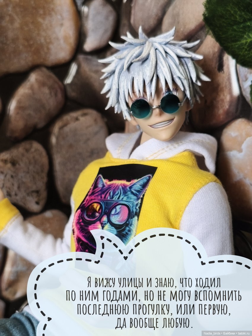 Беспокойный дух. Часть 1 — Кукольные фотоистории и сериалы: комиксы