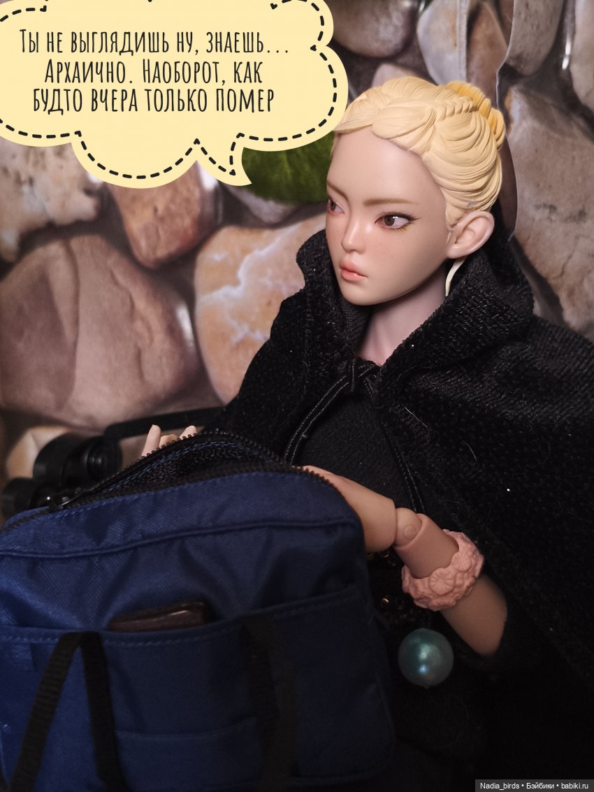 Беспокойный дух. Часть 1 — Кукольные фотоистории и сериалы: комиксы