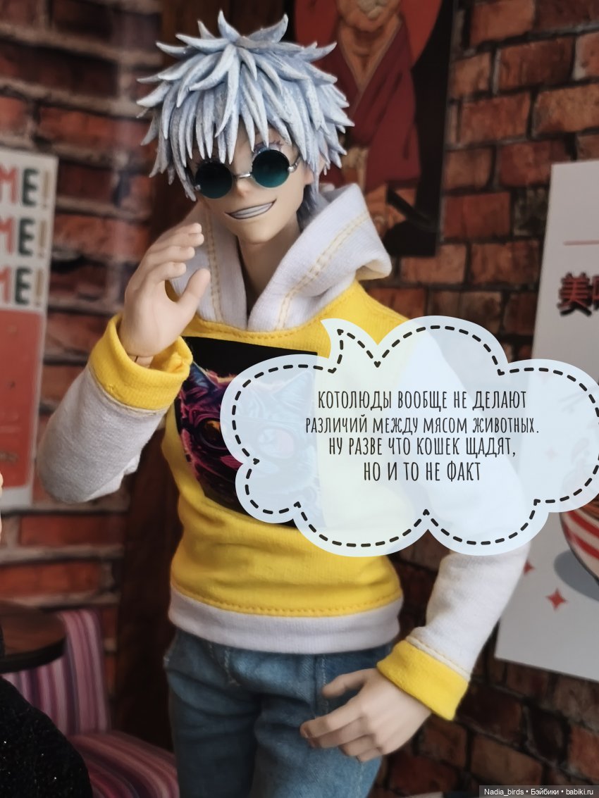 Беспокойный дух. Часть 1 — Кукольные фотоистории и сериалы: комиксы