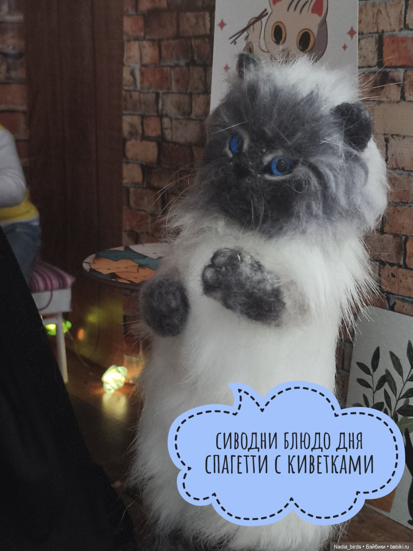 Беспокойный дух. Часть 1 — Кукольные фотоистории и сериалы: комиксы (фото 2)