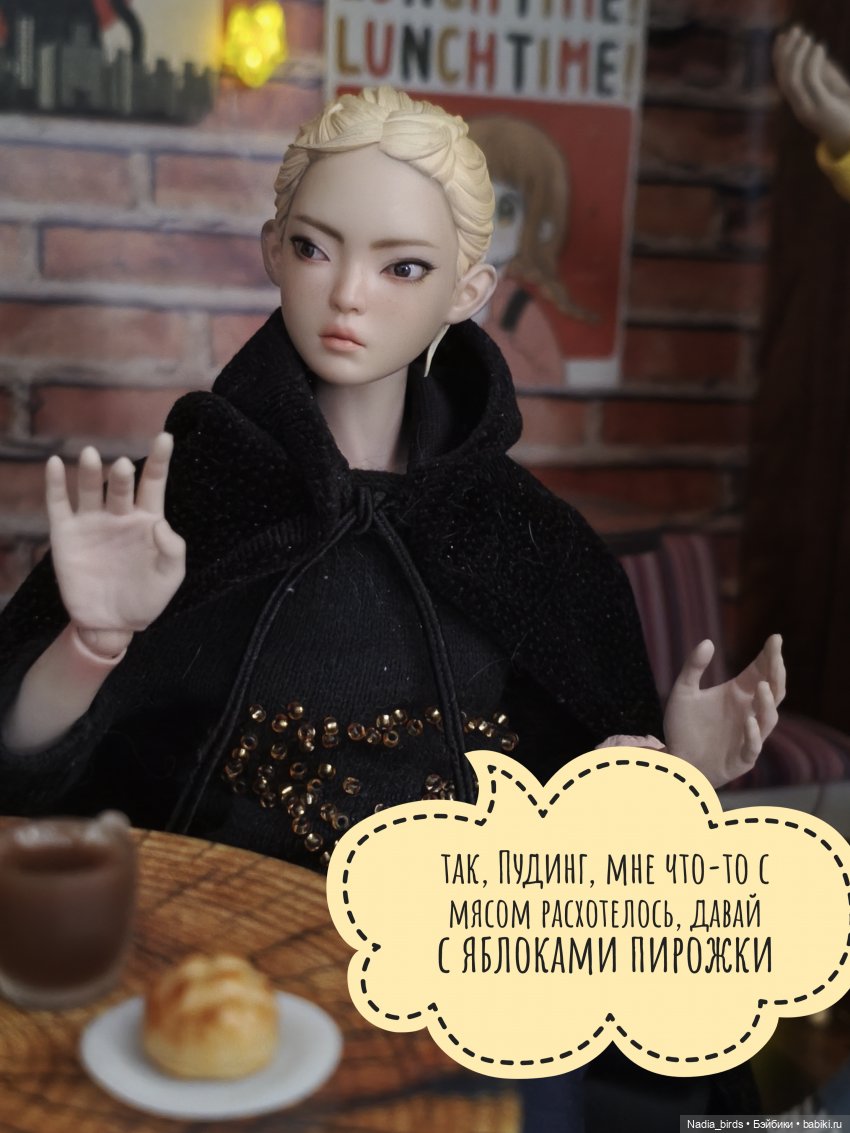 Беспокойный дух. Часть 1 — Кукольные фотоистории и сериалы: комиксы