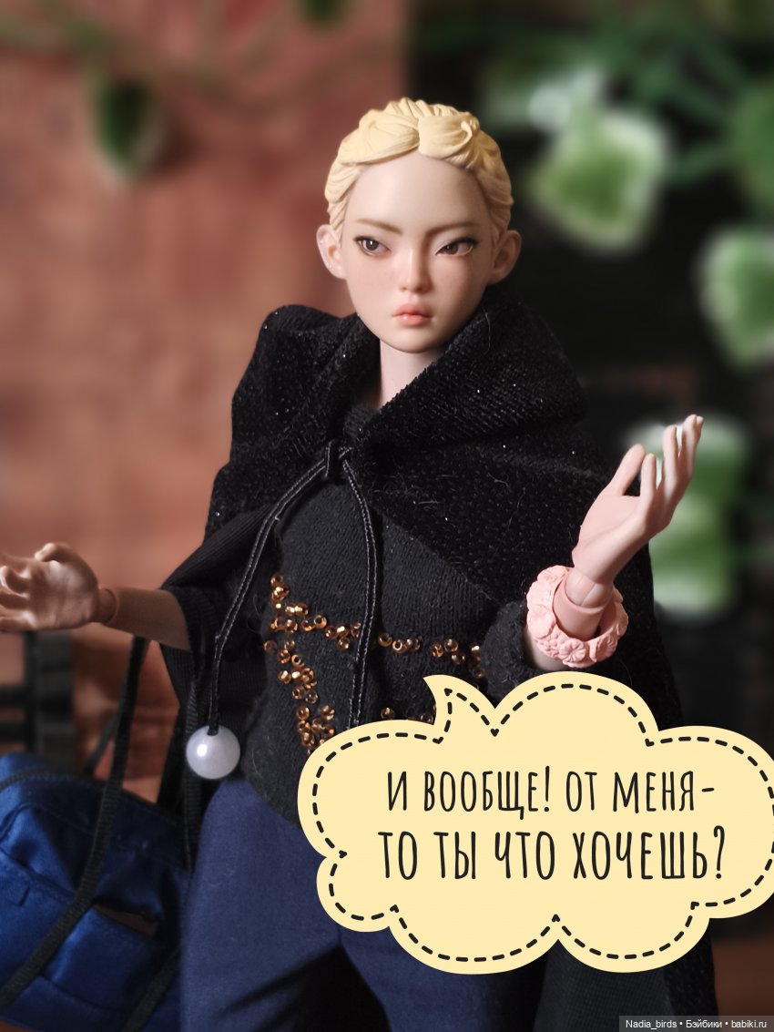 Беспокойный дух. Часть 1 — Кукольные фотоистории и сериалы: комиксы