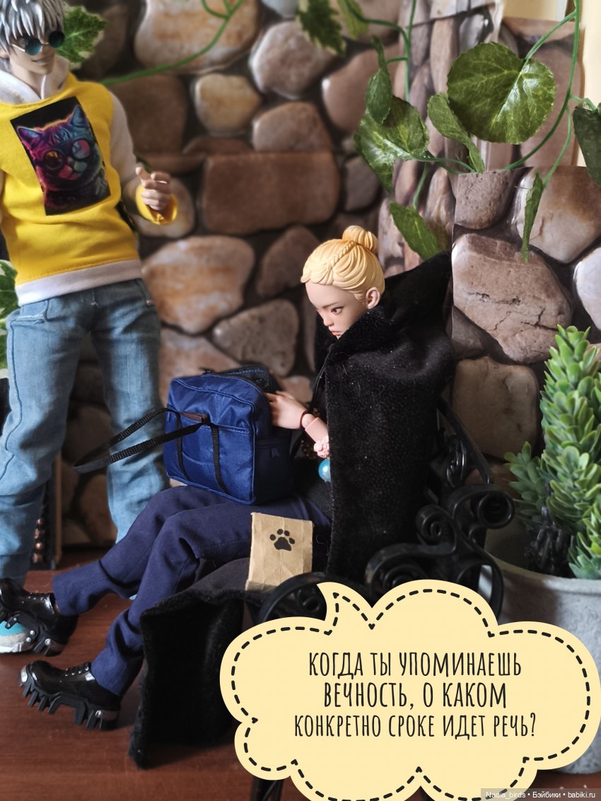 Беспокойный дух. Часть 1 — Кукольные фотоистории и сериалы: комиксы