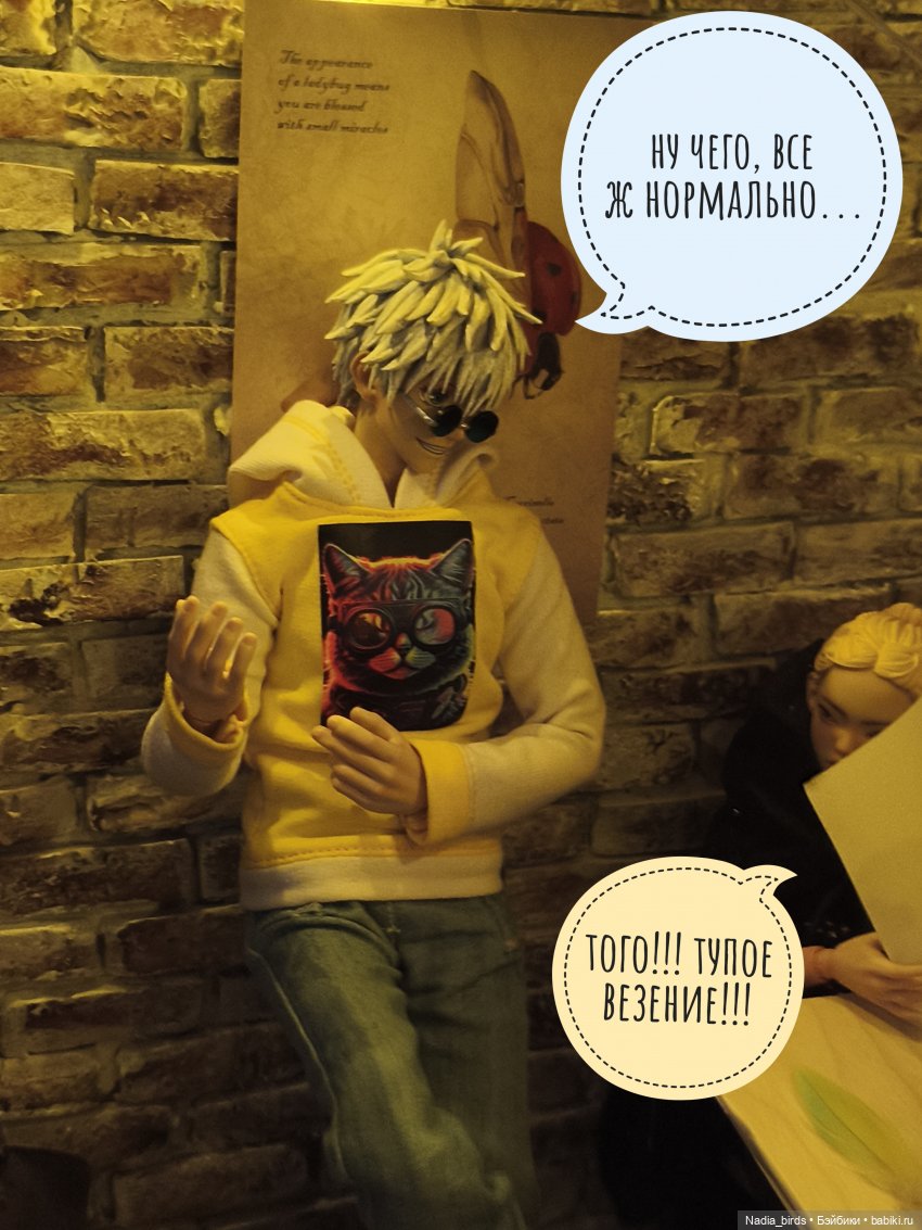 Беспокойный дух. Часть 2 — Кукольные фотоистории и сериалы: комиксы