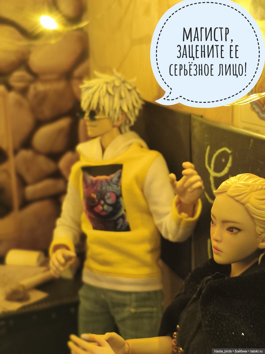 Беспокойный дух. Часть 2 — Кукольные фотоистории и сериалы: комиксы