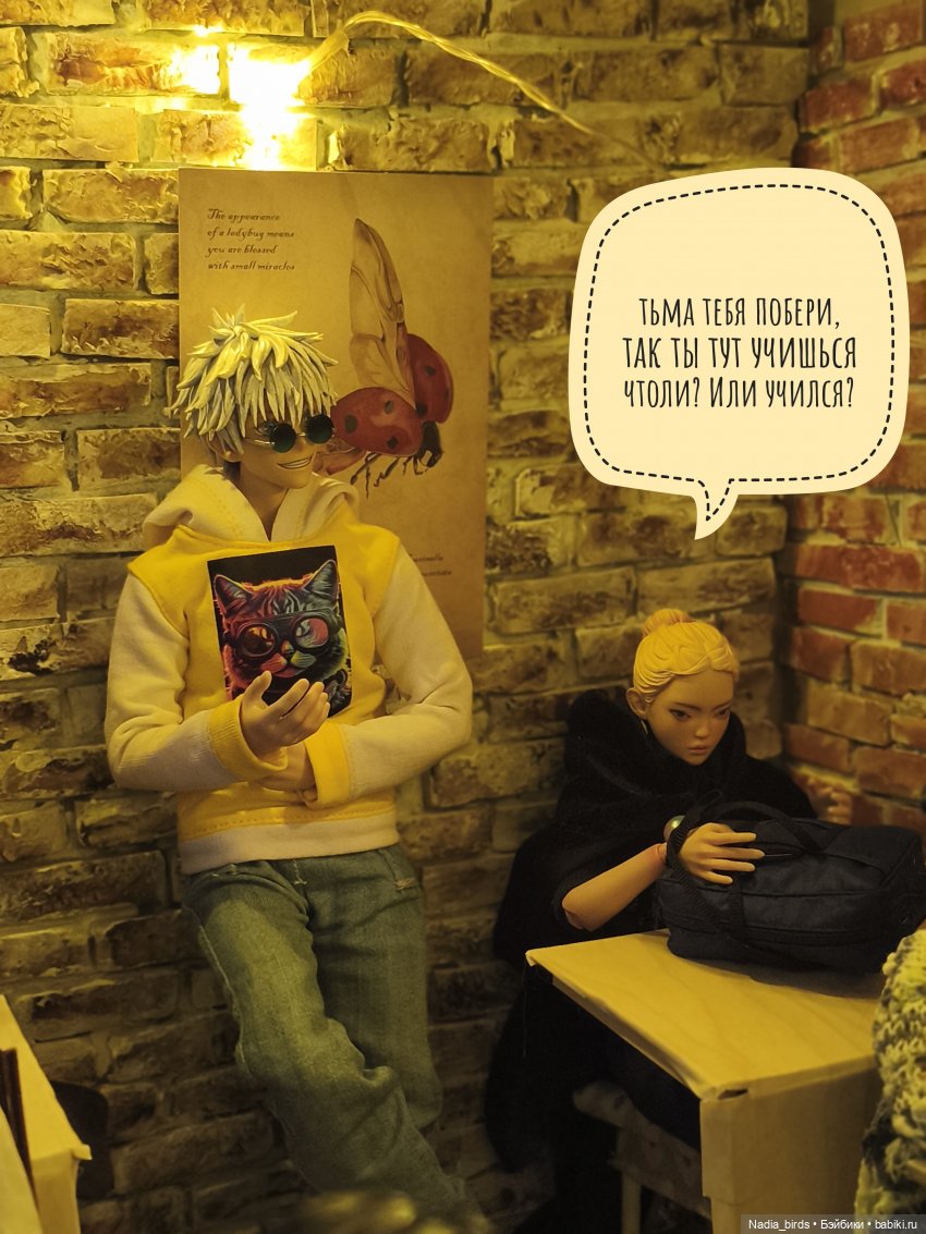 Беспокойный дух. Часть 2 — Кукольные фотоистории и сериалы: комиксы