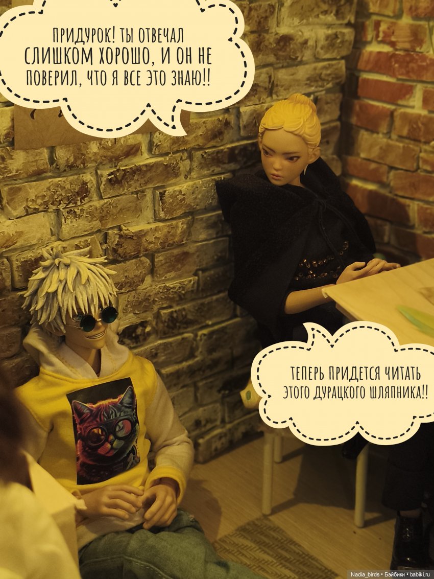 Беспокойный дух. Часть 2 — Кукольные фотоистории и сериалы: комиксы