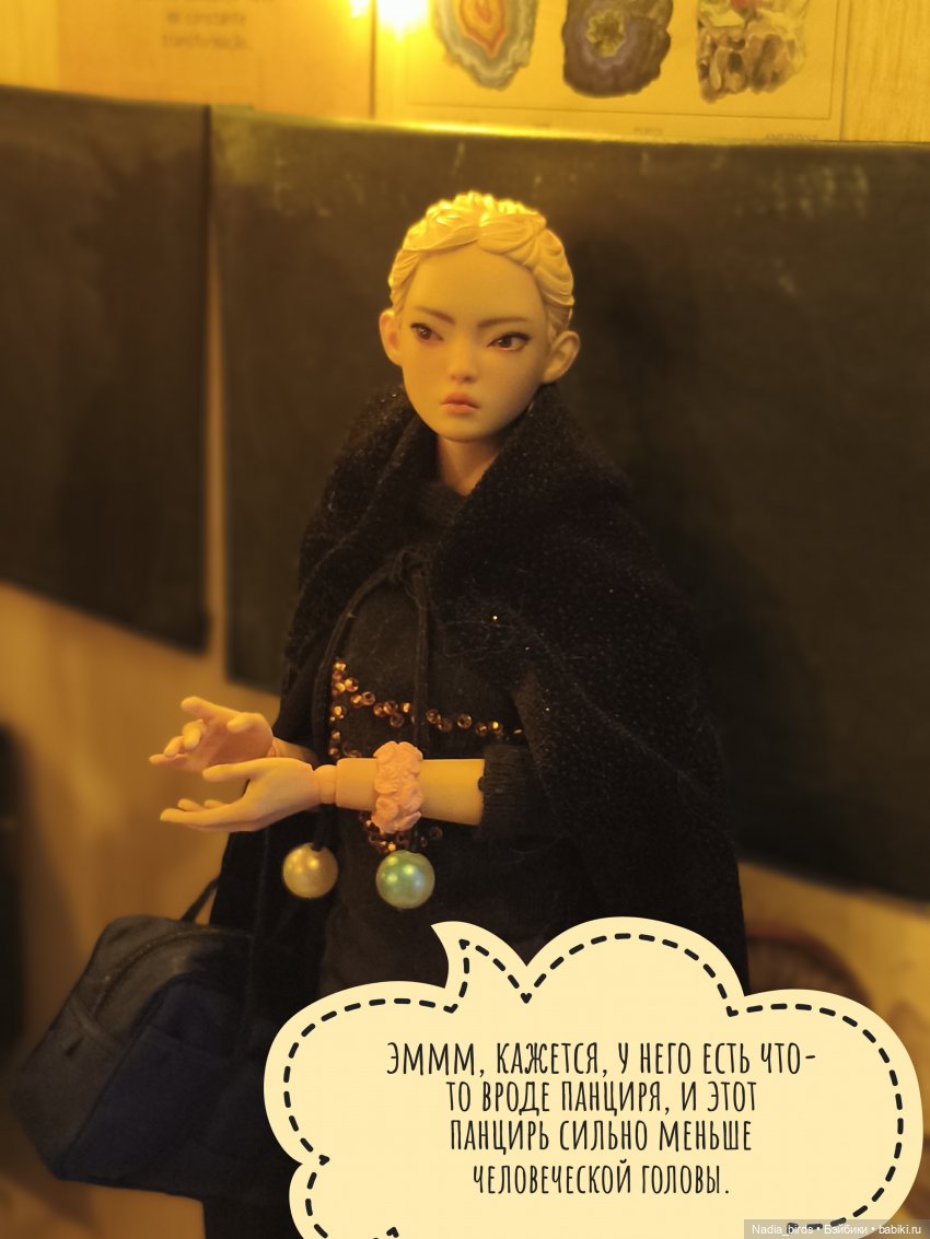 Беспокойный дух. Часть 2 — Кукольные фотоистории и сериалы: комиксы