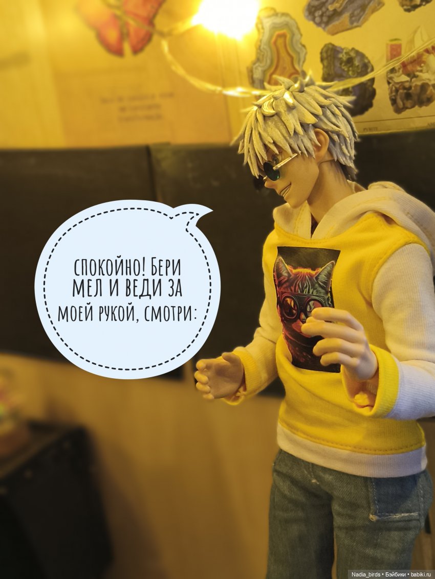 Беспокойный дух. Часть 2 — Кукольные фотоистории и сериалы: комиксы