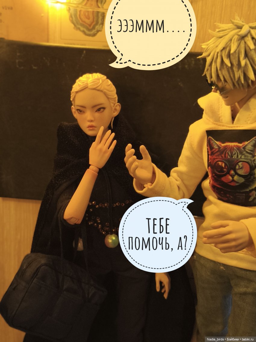 Беспокойный дух. Часть 2 — Кукольные фотоистории и сериалы: комиксы (фото 6)