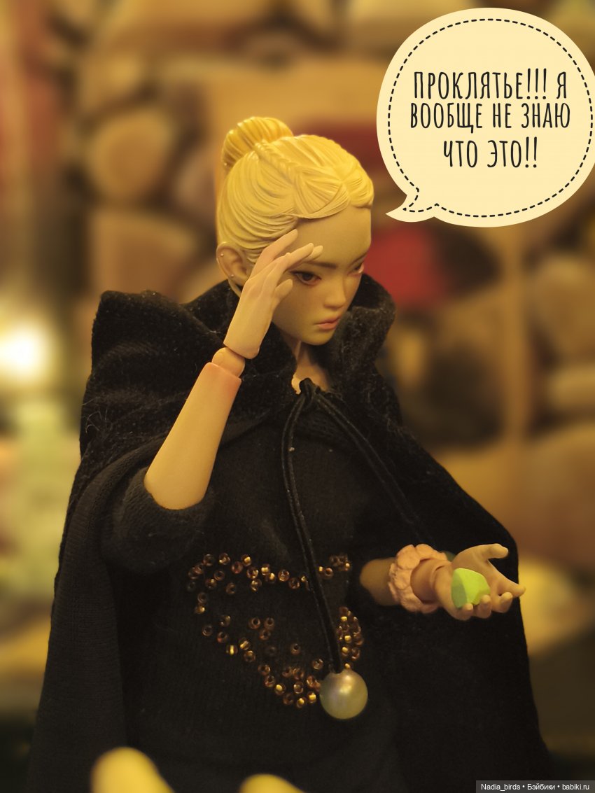 Беспокойный дух. Часть 2 — Кукольные фотоистории и сериалы: комиксы