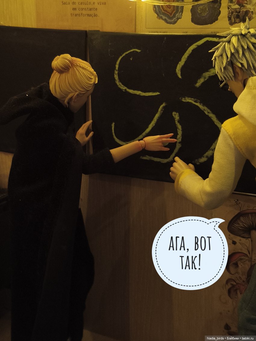 Беспокойный дух. Часть 2 — Кукольные фотоистории и сериалы: комиксы