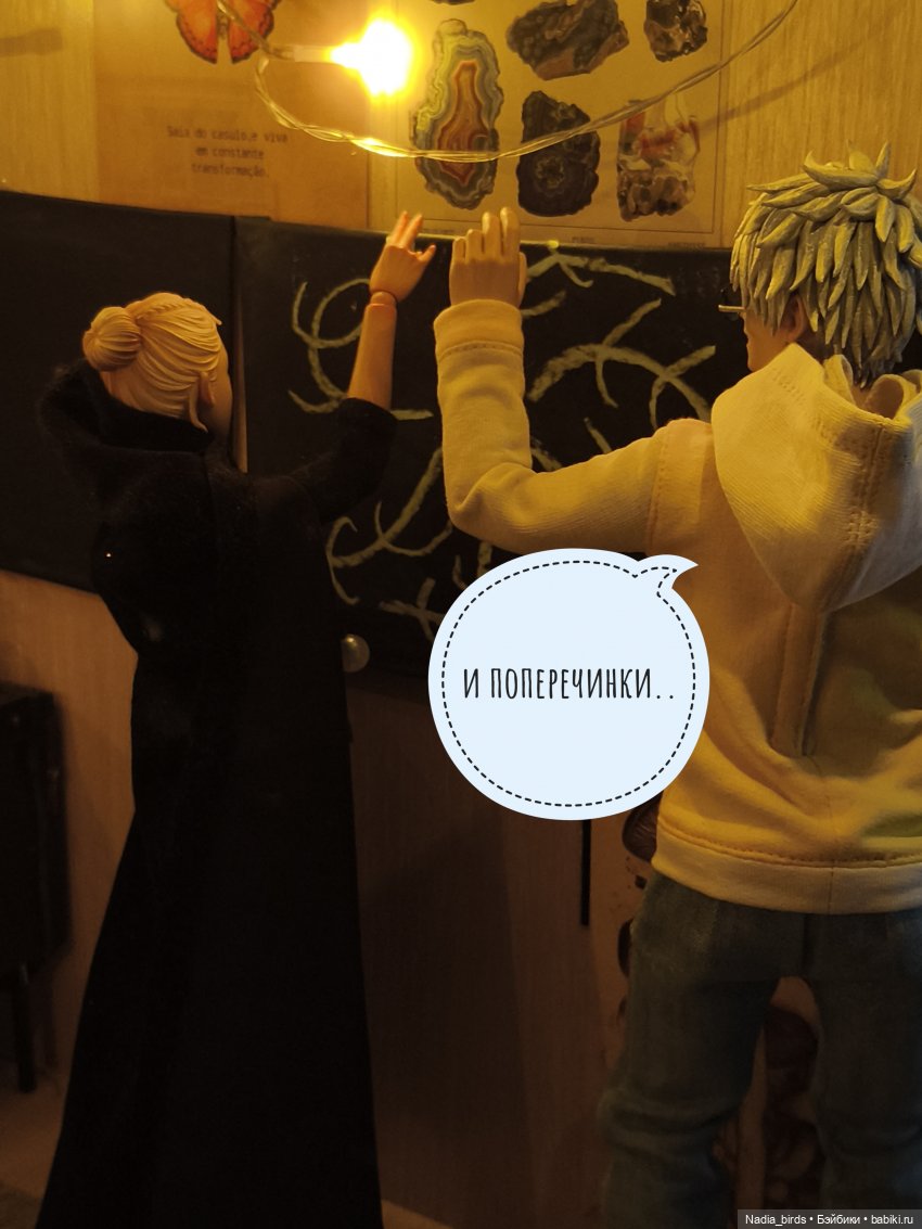 Беспокойный дух. Часть 2 — Кукольные фотоистории и сериалы: комиксы