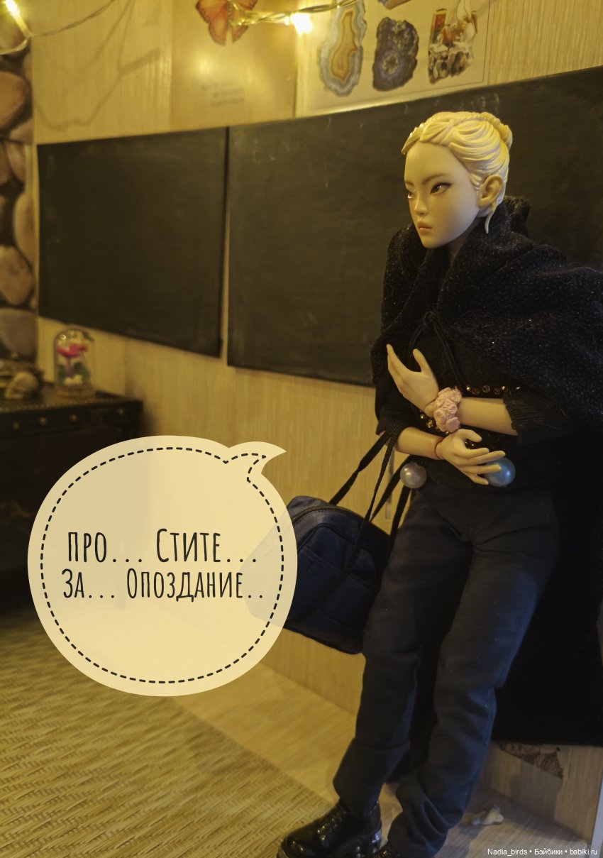 Беспокойный дух. Часть 2 — Кукольные фотоистории и сериалы: комиксы