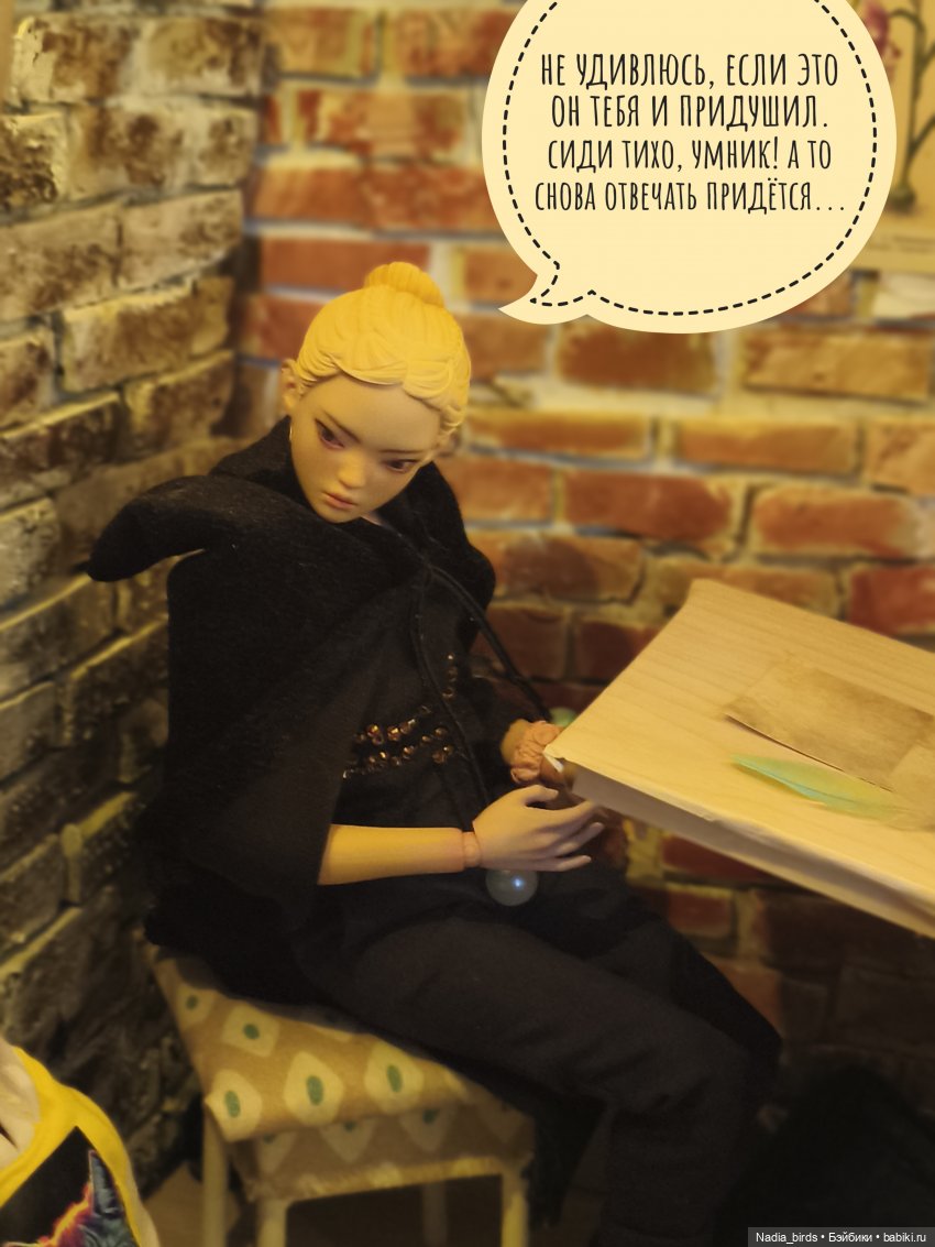 Беспокойный дух. Часть 2 — Кукольные фотоистории и сериалы: комиксы