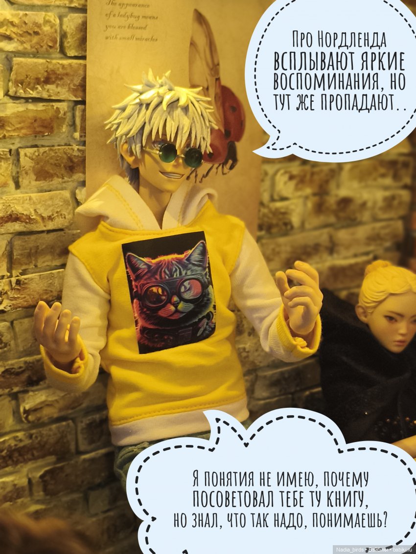 Беспокойный дух. Часть 2 — Кукольные фотоистории и сериалы: комиксы