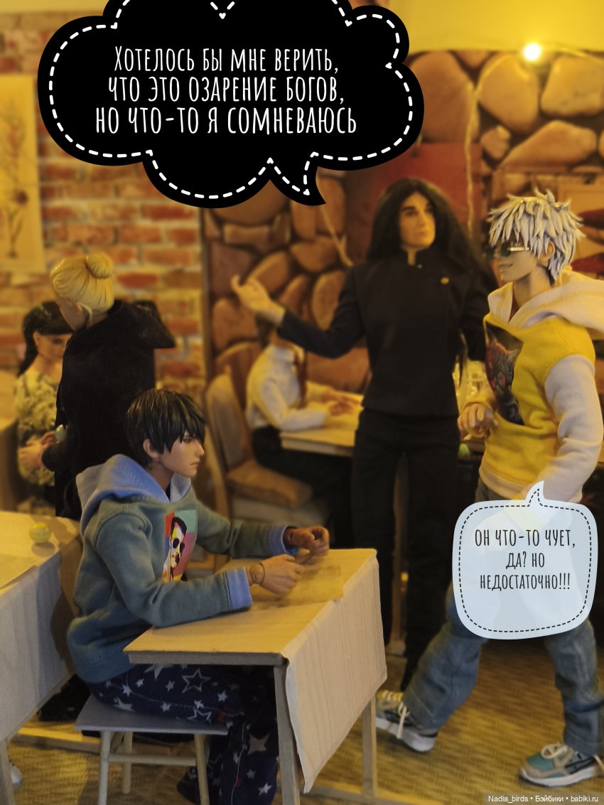 Беспокойный дух. Часть 2 — Кукольные фотоистории и сериалы: комиксы