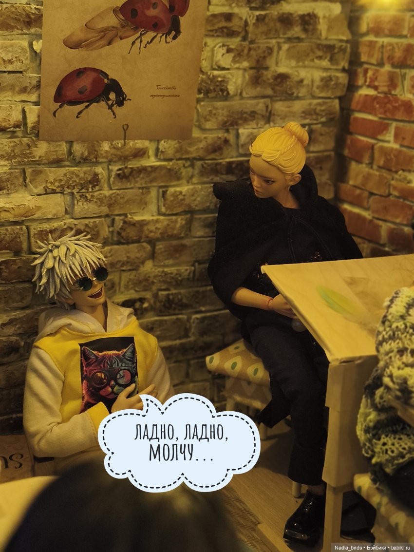 Беспокойный дух. Часть 2 — Кукольные фотоистории и сериалы: комиксы