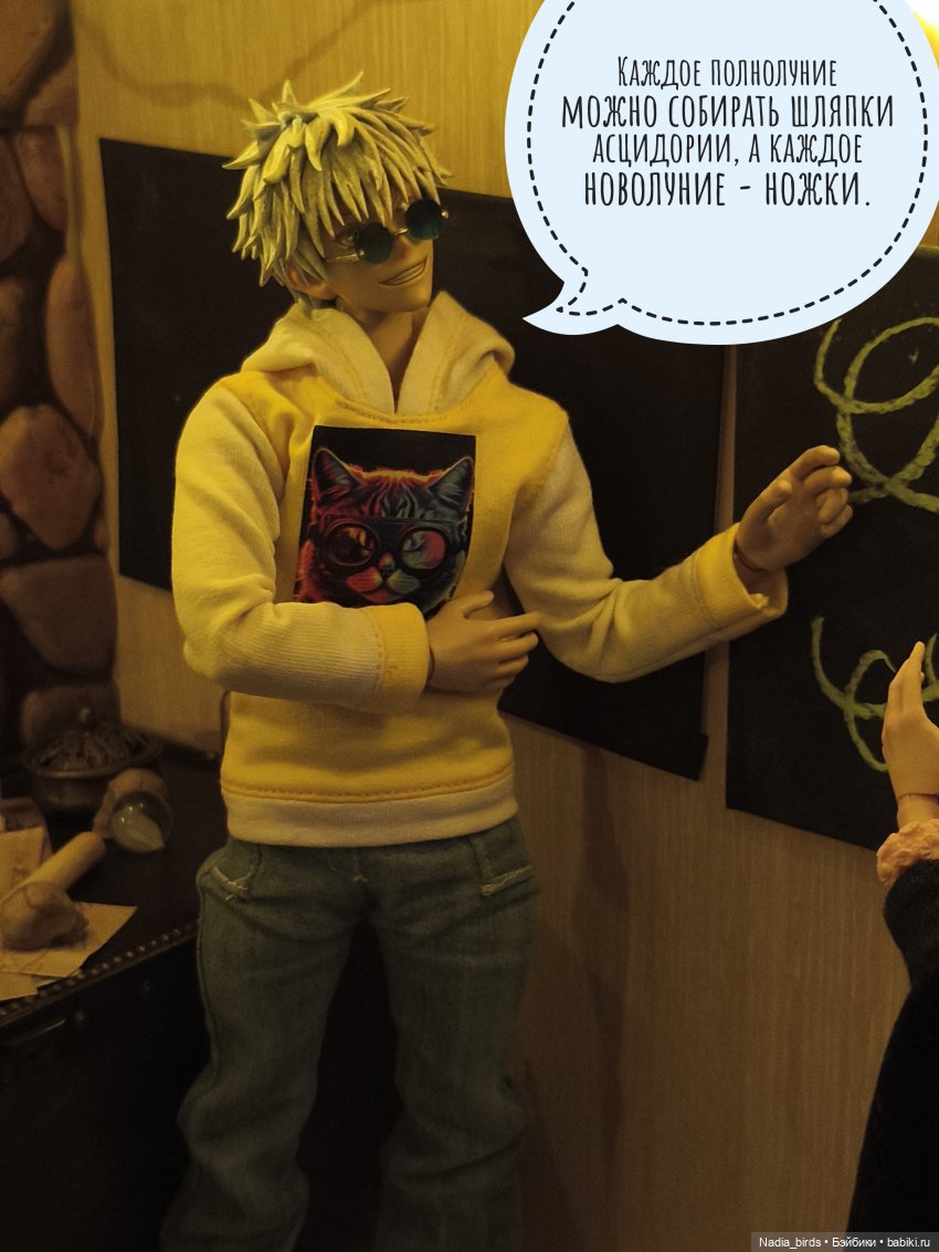 Беспокойный дух. Часть 2 — Кукольные фотоистории и сериалы: комиксы