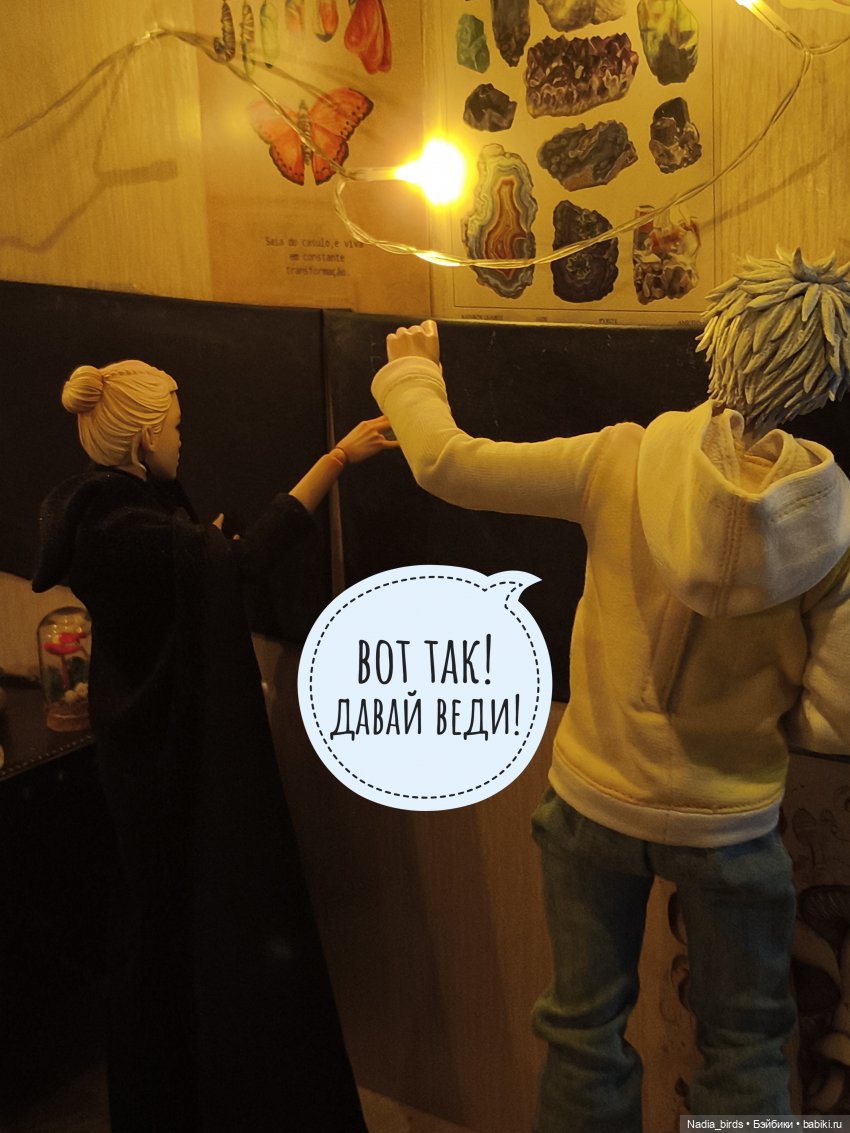 Беспокойный дух. Часть 2 — Кукольные фотоистории и сериалы: комиксы