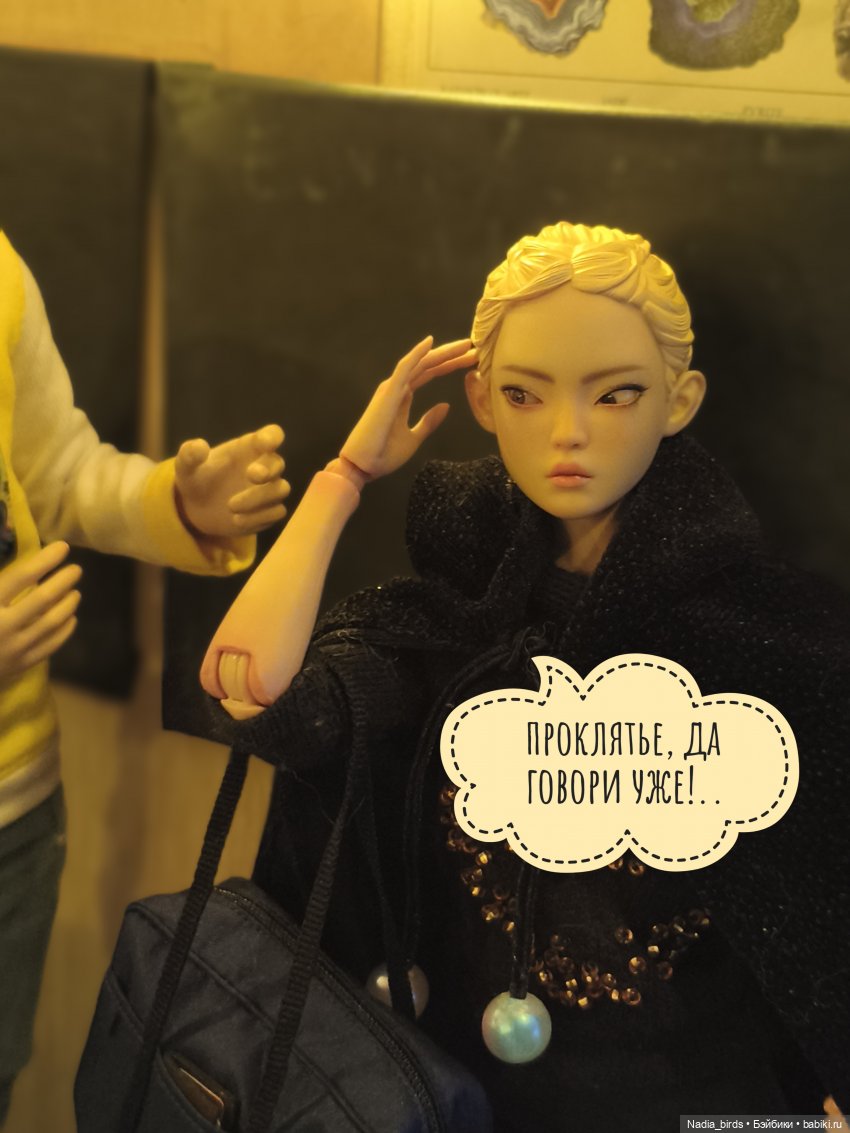 Беспокойный дух. Часть 2 — Кукольные фотоистории и сериалы: комиксы (фото 8)