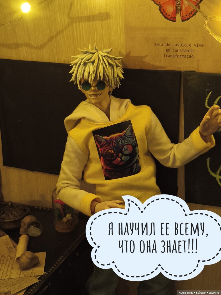 Беспокойный дух. Часть 2 — Кукольные фотоистории и сериалы: комиксы