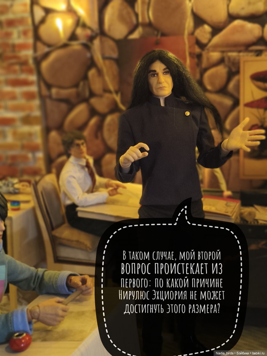 Беспокойный дух. Часть 2 — Кукольные фотоистории и сериалы: комиксы