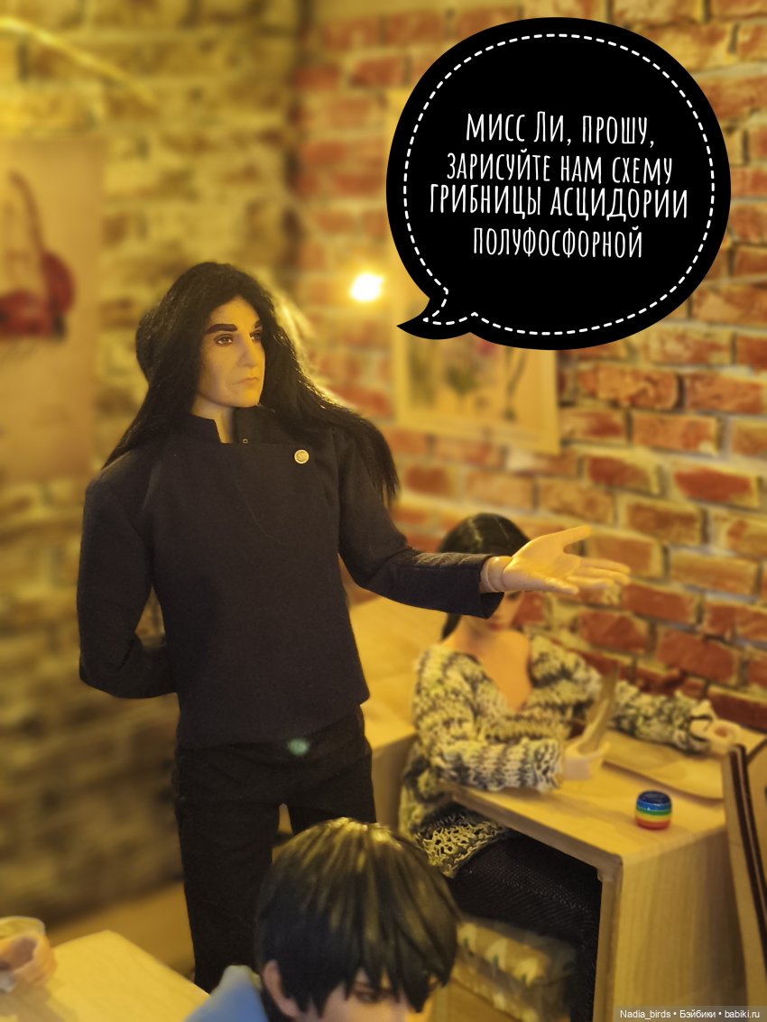 Беспокойный дух. Часть 2 — Кукольные фотоистории и сериалы: комиксы