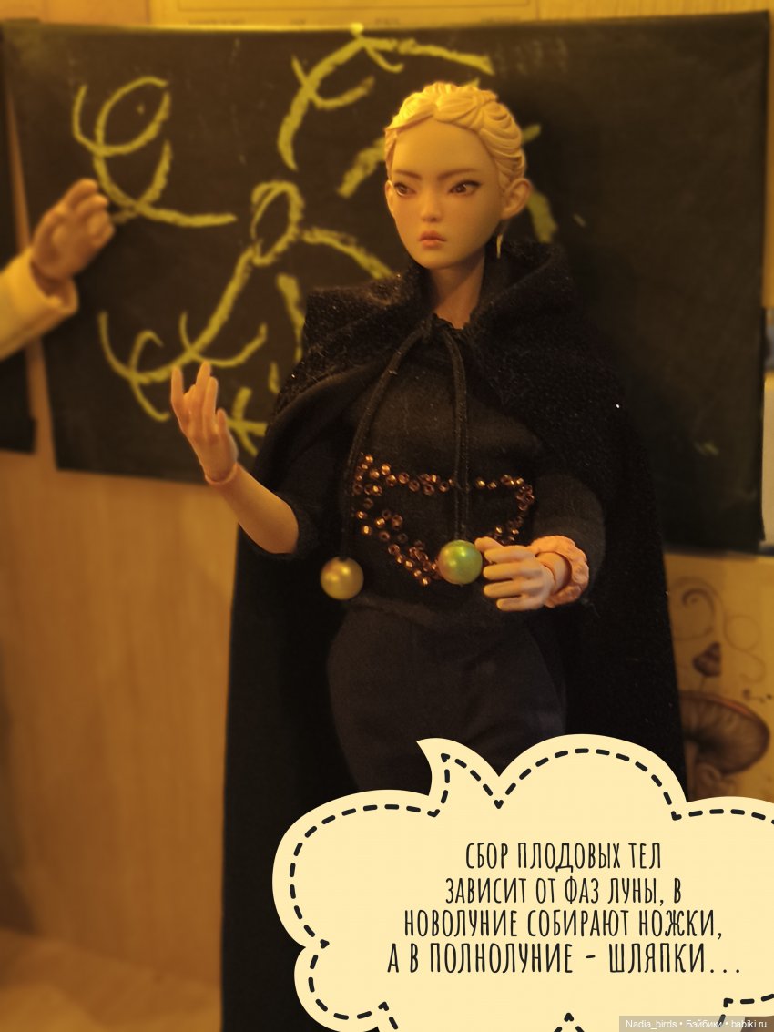 Беспокойный дух. Часть 2 — Кукольные фотоистории и сериалы: комиксы