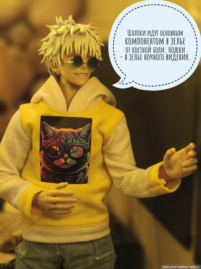 Беспокойный дух. Часть 2 — Кукольные фотоистории и сериалы: комиксы