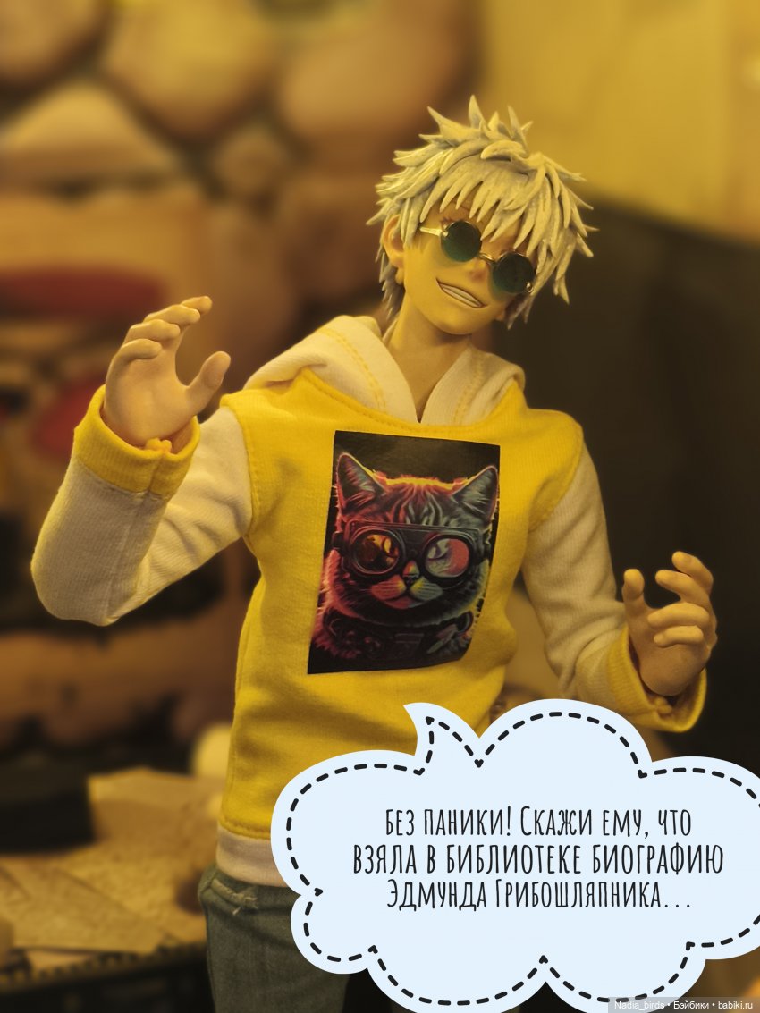 Беспокойный дух. Часть 2 — Кукольные фотоистории и сериалы: комиксы