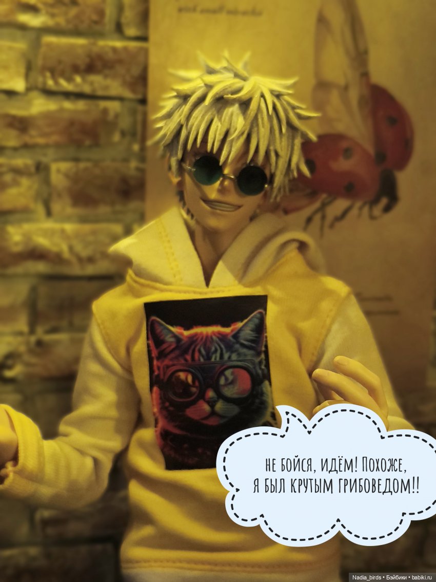 Беспокойный дух. Часть 2 — Кукольные фотоистории и сериалы: комиксы