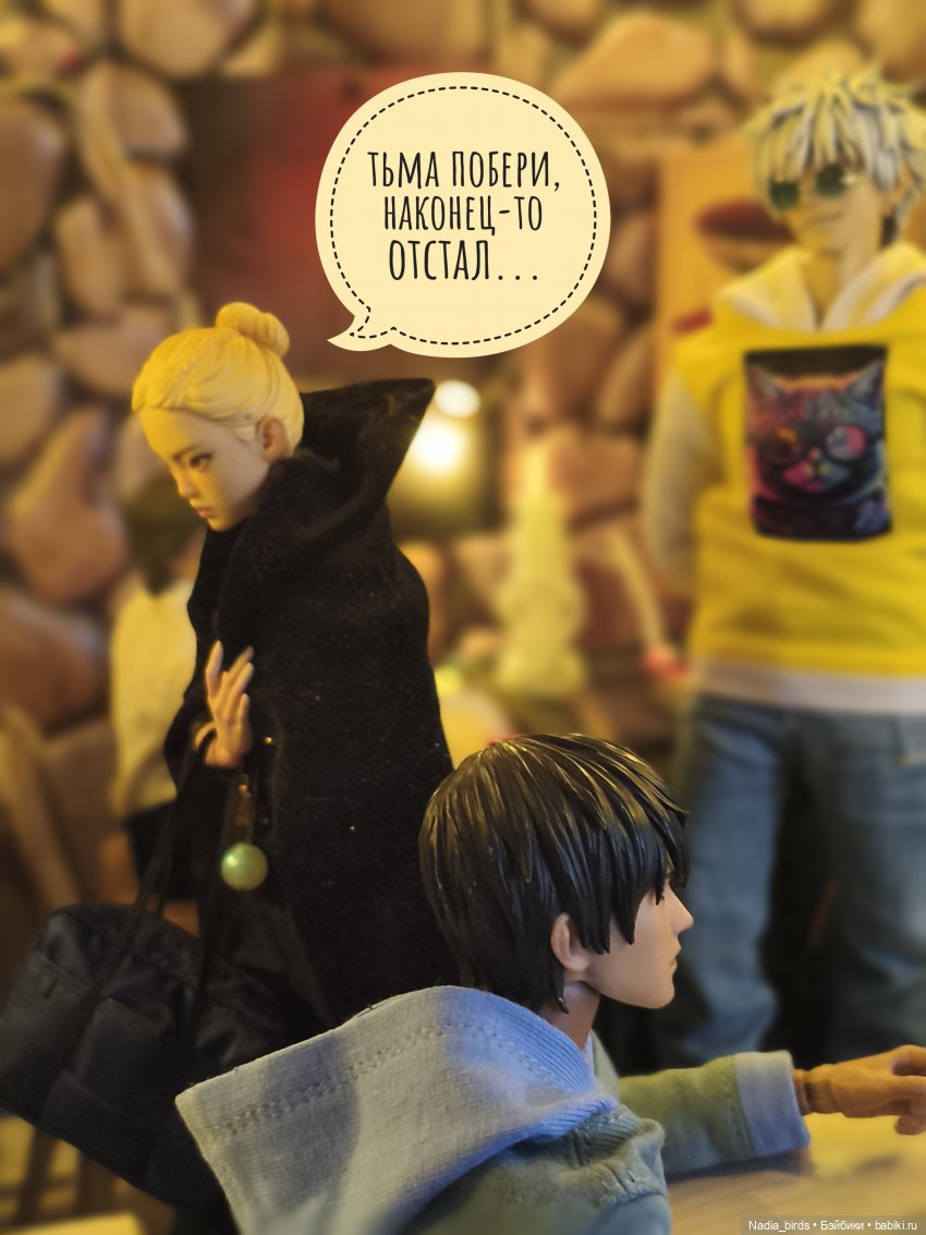 Беспокойный дух. Часть 2 — Кукольные фотоистории и сериалы: комиксы