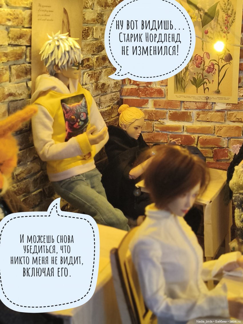 Беспокойный дух. Часть 2 — Кукольные фотоистории и сериалы: комиксы