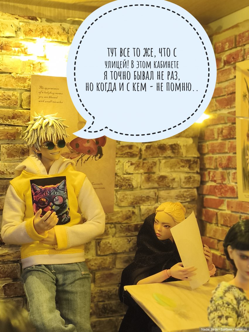 Беспокойный дух. Часть 2 — Кукольные фотоистории и сериалы: комиксы