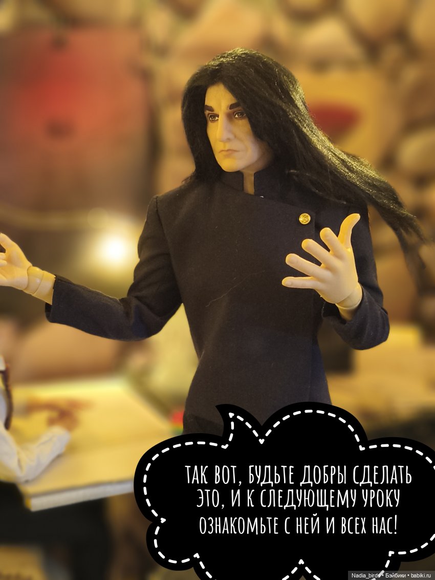 Беспокойный дух. Часть 2 — Кукольные фотоистории и сериалы: комиксы