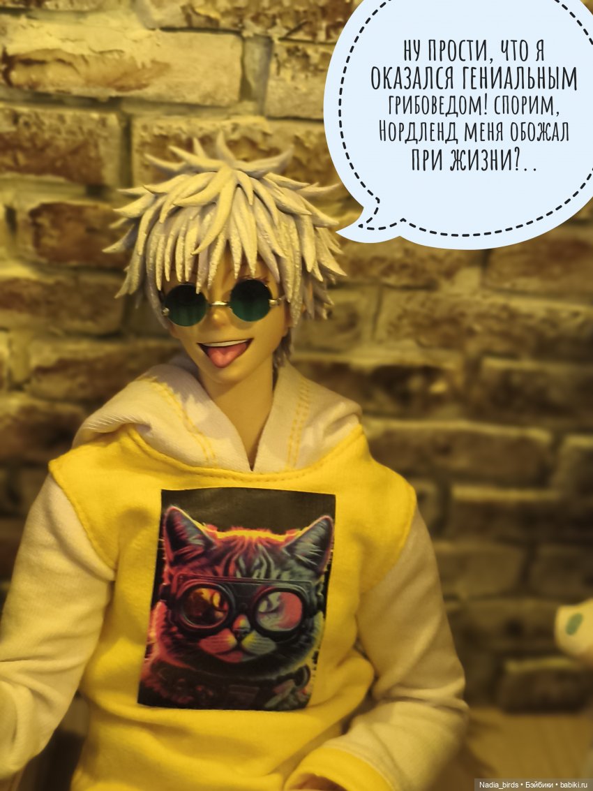 Беспокойный дух. Часть 2 — Кукольные фотоистории и сериалы: комиксы